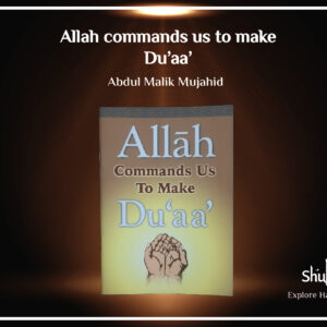 Du'aa' by Shukrea