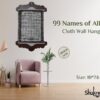 99 Names of Allah Cloth Wall Hanging by Shukrea