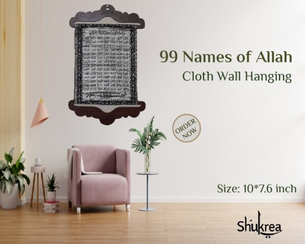 99 Names of Allah Cloth Wall Hanging by Shukrea