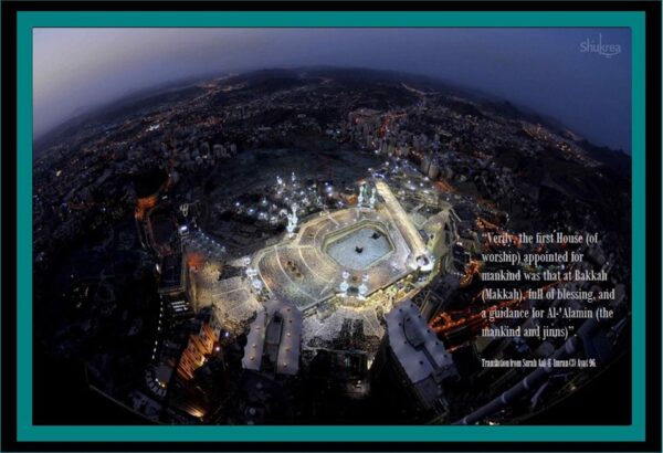 Aerial view of Al Kaaba by Shukrea