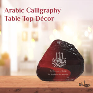 Arabic Calligraphy Red Stone by Shukrea