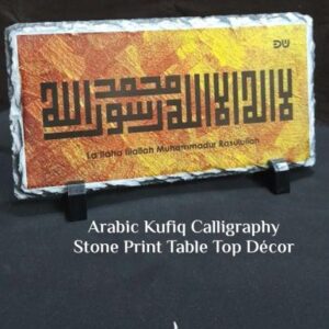 Arabic Kufiq Calligraphy Table Top