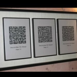 Beautiful wall frame 3Qul by Shukrea