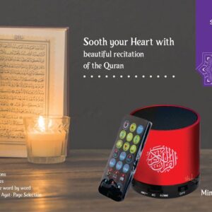 Mini Quran Speaker by Shukrea