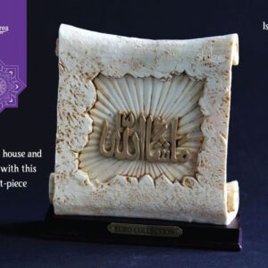 Table Top Mashallah white frame by Shukrea