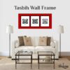 Tasbih wall frame by Shukrea
