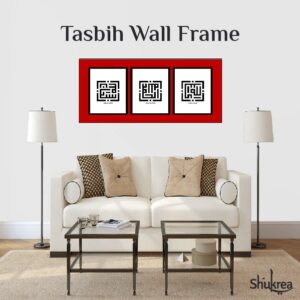 Tasbih wall frame by Shukrea