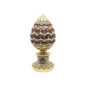 Beautiful Tulip with Beautiful Names of Allah by Shukrea
