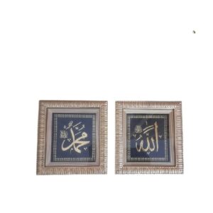 Table Top Decor- Allahu & Muhammad (SAW) by Shukrea